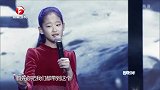 小姑娘才艺表演惊艳全场 评委们纷纷实力点赞