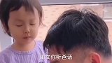 萌宝与爸爸的搞笑对话：你不是说我是捡来的吗？