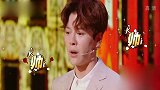 跨界喜剧人：少爷来赴会，相约17年的娃娃亲能否记起
