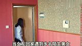 小伙找三个美女来家里气女朋友，还说她们是送外卖的，出大事了！
