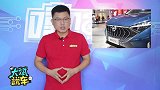 海马7X即将上市，都有哪些亮点？能帮助海马翻身吗