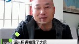 河南南阳终于找到你了！男子被拐年后与家人相聚父子相拥而泣