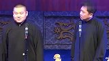 岳云鹏和于谦搭档，胆子比郭德纲还大，调侃起于大爷不留情