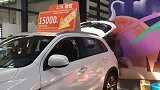 三菱汽车优惠太大了，车展钜惠1.5万，难怪那么多人看车