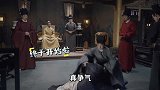 用《改革春风吹满地》打开《鹤唳华亭》，萧定权一秒变土嗨