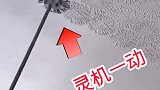 一个破拖把，竟然有妙用