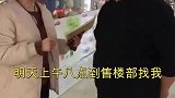 没有卖不出去的产品，只有不会卖东西的销售，不信你看