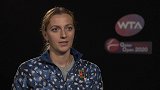 【中字】科娃赛后采访谈莎娃退役 “她是许多网球运动员的偶像”
