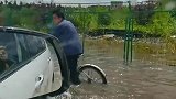 开车溅起浪花拍倒骑车人
