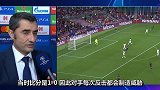 巴尔韦德：巴萨掌控了下半场 2-0之后完全平静了