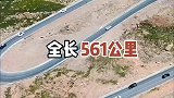 独库公路三日自驾攻略