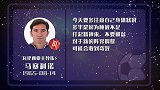 马塞利诺星运一般 精神不足战术来救