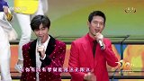 2021春晚 不一样的青春 一样精彩