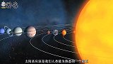 太阳系中最冷的星球，一个冰封的世界，科学家：这里或有高温海洋