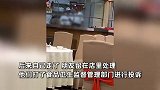 广东一海鲜酒楼厨师疑用菜刀刮手臂，顾客：已向食品安全部门投诉