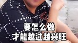 我说的没毛病吧
