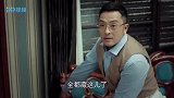 主任家的风水绝了，小伙直呼是座凶宅