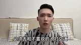 妻子聚会一段视频画面，丈夫看了起疑心，凌晨四点到家才知家没了