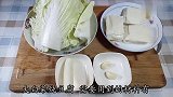 休闲美食：大白菜炖豆腐新的做法，原汁原味，比海鲜还好吃