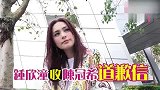 阿娇为何自愿让陈冠希拍照阿娇含泪说出了实情，网友太心酸了