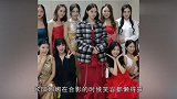 欧阳娜娜和网红同框,微笑都懒得露,所有人的眼神都有点怪异