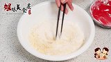 玉米面新做法，蓬松暄软，做法简单，比馒头好吃
