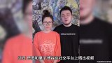 宋丹丹儿子儿媳声援河南，巴图与娇妻越长越像，发视频却遭质疑