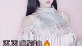 零零后蹦迪