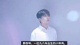 蔡徐坤发布理智追星倡导书，5条内容指出娱乐圈的混乱