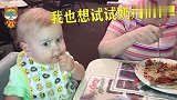 宝宝抢奶奶的面吃，下一秒请注意宝宝的表情，看一次想笑一次