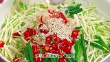 西葫芦买回来别总是炒着吃了，像我这样做，清脆爽口好吃又开胃