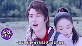 《有翡》将改名《周翡》在越南再次播出，王一博赵丽颖走出国门