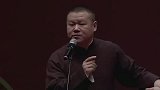 岳云鹏还挺理直气壮的，你脑子就是进水了，赶紧往外倒吧