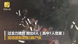 浙江龙港一栋民宅爆燃2人遇难 监控曝光：楼房5秒内被火光冲毁