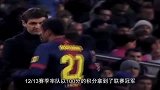 自制-15年-《热爱》第2集之比拉诺瓦的红蓝信仰-专题