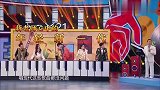 王牌：蒋大为唱《一剪梅》,刚开口就卡壳,众人爆笑调侃