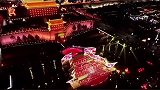 【2021丝路嘉年华丝路云春晚】凤凰传奇组合在西安永宁门的春晚舞台上演唱《开门大吉》也太合适了吧！
