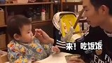 原来哄娃吃饭，还能靠电视剧