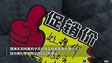 92岁老太摆摊卖羽绒服还清千万债务：摆摊不掉价