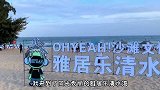 三亚看海人太多，不妨来清水湾～冲浪‍️好去处