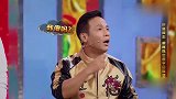 欧阳娜娜一句“傻叔叔”，宋小宝的反应绝了，马丽忍不住哈哈大笑