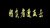 猎豹捕羚羊本十拿九稳，没想到却被反杀按地上摩擦，大跌眼镜！