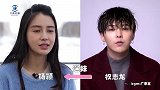 彭于晏迷妹杨紫，肖战迷妹倪妮，看到易烊千玺迷妹：爱了爱了