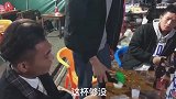 喝个酒还得赔个表妹！