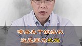 一到秋冬，为什么总是嘴唇发干