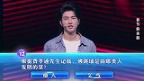 一站到底：图中的MV是由哪位导演执导的？