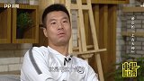 亲历上古大神不断激励自己 八冠时期难以逾越