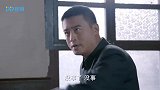 无名卫士：恶霸一见女特务立马丢了魂，暴露解放军身份，死定了！