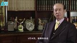 赌王正式下葬，长孙何广燊未现身送别爷爷，何超莲小腹平坦未怀孕