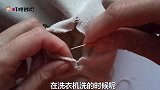衣服开线，免拆里子藏针法修复，一拉线完美复原，学会受用一生